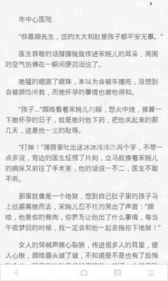 开元APP官网下载